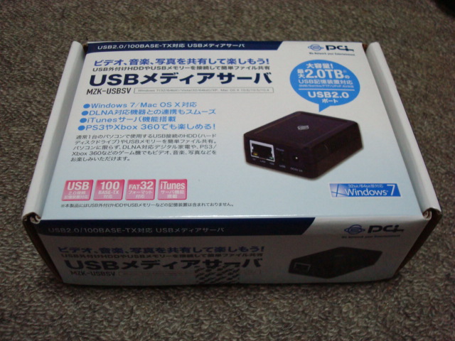 全商品オープニング価格！ PCI USB メディアサーバ MZK-USBSV